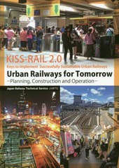 送料無料有/[書籍]/Urban Railways for Tomorrow PlanningConstruction and Operation [すべて英語で記述/日本語無し]/海外鉄道技術協力