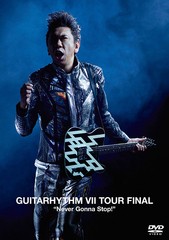 送料無料 特典/[DVD]/布袋寅泰/GUITARHYTHM VII TOUR FINAL "Never Gonna Stop!" [DVD+2CD] [初回生産限定Complete Edition]/TYBT-19041