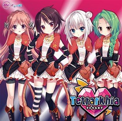 送料無料有/[CD]/Tetrarkhia/【Re:ステージ!】「テトラルキア」ミニアルバム「Raise Your Fist」/PCCG-1663