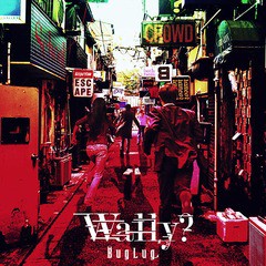 [CD]/BugLug/Wally? [通常盤]/RSCD-300