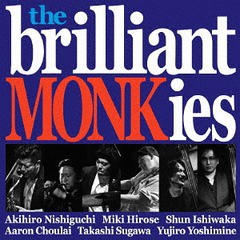 送料無料有/[CD]/Brilliant Monkies/BRILLIANT MONKIES!/SCOL-1017