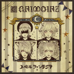 送料無料有/[CD]/GRIMOIRE/「ノベルファンタジア」 [通常盤]/DAKLHCG-1011