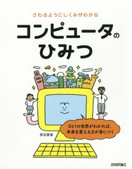 原田の通販 Au Pay マーケット 35ページ目