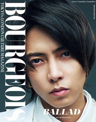 [書籍のメール便同梱は2冊まで]/[書籍]/BOURGEOIS (ブルジョワ) TOKYOxLONDON CULTURE MAGAZINE 5th issue [Tokyo版] 【表紙】 山下智久 