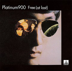 送料無料有/[CD]/PLATINUM 900/フリー (アット・ラスト) [Blu-spec CD2]/MHCL-30682