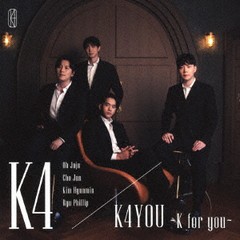 送料無料有 特典/[CD]/K4/K4YOU 〜K for you〜 [Blu-spec CD2]/MHCL-30922