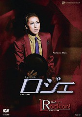 送料無料/[DVD]/ロジェ/ロック・オン!/宝塚歌劇団/TCAD-301