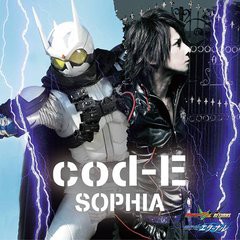 [CDA]/SOPHIA/cod-E ?Eの暗号? [通常盤]/YICQ-10067