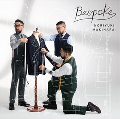 送料無料有/[CD]/槇原敬之/Bespoke [DVD付初回限定盤]/BUP-25