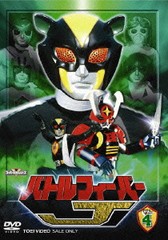 送料無料/[DVD]/バトルフィーバー J VOL.4/特撮/DSTD-7099