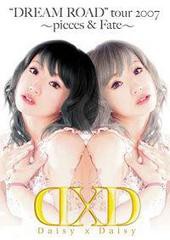 送料無料有/[DVD]/Daisy×Daisy/Daisy×Daisy DREAM ROAD tour 2007 〜pieces&fate〜/HMBH-1034