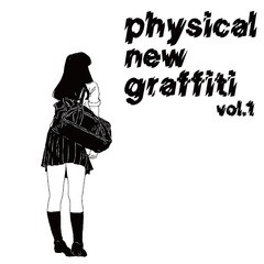 [CD]/オムニバス/physical new graffiti/UXCL-129