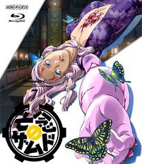 [Blu-ray]/亡念のザムド 7 [Blu-ray]/アニメ/ANSX-9107