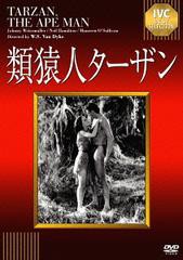 [DVD]/類猿人ターザン/洋画/IVCA-18142