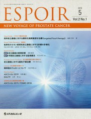 送料無料有/[書籍]/ESPOIR  2- 1/「ESPOIR」編集委員会/編集/NEOBK-2371403