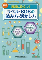 漢字 読み方の通販 Au Pay マーケット 14ページ目