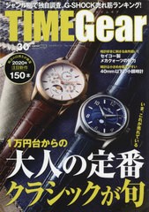 [書籍]/TIME Gear  30 (CARTOP)/シーズ・ファクトリー/NEOBK-2505707