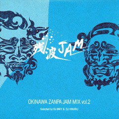 [CD]/DJ MKY & DJ HIKARU/OKINAWA ZANPAJAM MIX vol.2/HSRCRDS-3