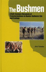 [書籍]/The Bushmen A Half‐Century Chronicle of Transformations in Hunter‐Gatherer Life and Ecology/J