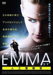 送料無料有/[DVD]/EMMA/エマ 人工警察官/洋画/TWAD-1420