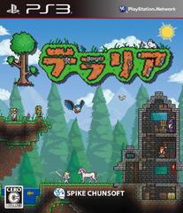 送料無料有/[PS3]/テラリア [PS3]/ゲーム/BLJS-10222