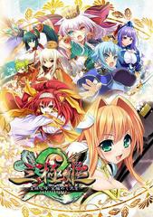 送料無料/[PS3]/三極姫2〜皇旗咆哮・覚醒めし大牙〜 [通常版] [PS3]/ゲーム/BLJS-10230