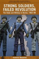 [書籍]/STRONG SOLDIERSFAILED REVOLUTION The State and Military in Burma1962-88 (KYOTO CSEAS SERIES ON ASIAN STUDIES 8)/Yoshihiro