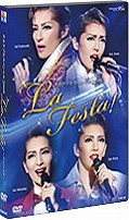 送料無料/[DVD]/タカラヅカスペシャル2008/宝塚歌劇団/TCAD-237