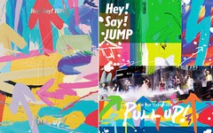 送料無料/[Blu-ray]/Hey! Say! JUMP/Hey! Say! JUMP LIVE TOUR 2023-2024 PULL UP! [Blu-ray 初回限定盤+通常盤] [2タイプ一括購入セット