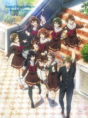 送料無料 特典/[Blu-ray]/特別編 響け! ユーフォニアム〜アンサンブルコンテスト〜 [通常版]/アニメ/PCXE-51047