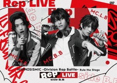 送料無料有 特典/[DVD]/『ヒプノシスマイク -Division Rap Battle-』Rule the Stage 《Rep LIVE side B.B》 [DVD+CD]/ヒプノシスマイク -