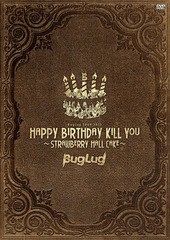 送料無料有/[DVD]/BugLug/BugLug LIVE DVD「HAPPY BIRTHDAY KILL YOU〜STRAWBERRY HALL CAKE〜」 [通常版]/RSBD-30