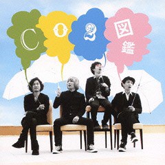 送料無料有/[CD]/図鑑/CO2/FOCD-5