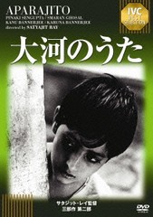 [DVD]/大河のうた [廉価版]/洋画/IVCA-18095