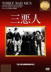 [DVD]/三悪人/洋画/IVCA-18247