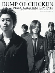 [書籍]/楽譜 CD2枚組 BUMP OF CHICKEN/ピアノ・ソロ/ドレミ楽譜出版社/NEOBK-2276322