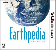 送料無料有/[3DS]/Earthpedia (アースペディア) [3DS]/ゲーム/CTR-P-AEPJ