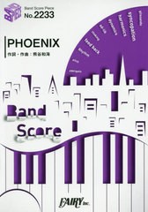 [書籍]/楽譜 PHOENIX BURNOUT S (バンドスコアピース2233)/フェアリー/NEOBK-2503979