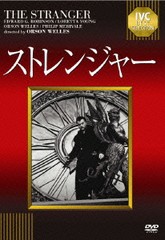 [DVD]/ストレンジャー [廉価版]/洋画/IVCA-18089
