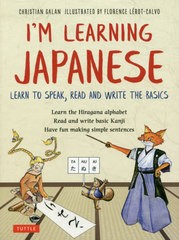 [書籍のゆうメール同梱は2冊まで]/[書籍]/I’M LEARNING JAPANESE LEARN TO SPEAKREAD AND WRITE THE BASICS/CHRISTIANGALAN/〔著〕 FLOR