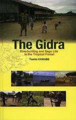 [書籍]/The Gidra Bow‐hunting and Sago Life in the Tropical Forest/ToshioKAWABE/〔著〕/NEOBK-1651455