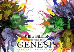 送料無料有/[DVD]/Blu-BiLLioN/LIVE DVD「Beyond the GENESIS」2015.12.4 東京メルパルクホール [通常版]/RSBD-36