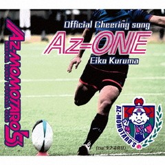 [CD]/Az-MOMOTARO'S Official Cheering Song Az-ONE/くるま英子/AARC-20101