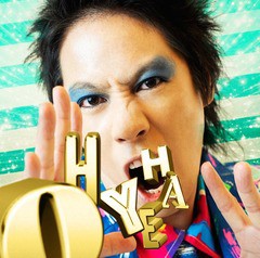 送料無料有/[CD]/HERE/OH YEAH/HERE-13