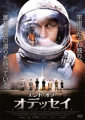 送料無料有/[DVD]/エンド・オブ・オデッセイ/洋画/TWAD-1368