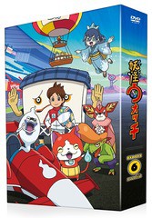 [DVD]/妖怪ウォッチ DVD-BOX 6/アニメ/ZMSZ-10826