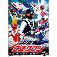 送料無料/[DVD]/光戦隊マスクマン VOL.2/特撮/DSTD-8557