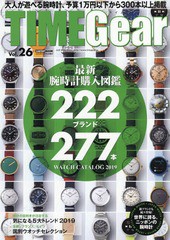[書籍]/TIME Gear  26 (CARTOP)/交通タイムス社/NEOBK-2329786