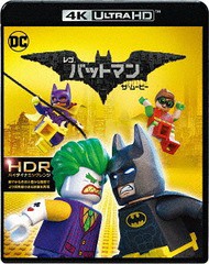 送料無料有/[Blu-ray]/レゴ(R)バットマン ザ・ムービー ＜4K ULTRA HD&2D ブルーレイセット＞/アニメ/WHV-1000706327