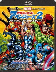 [Blu-ray]/アルティメット・アベンジャーズ 2: ブラック・パンサー・ライジング [廉価版]/アニメ/KIXF-474